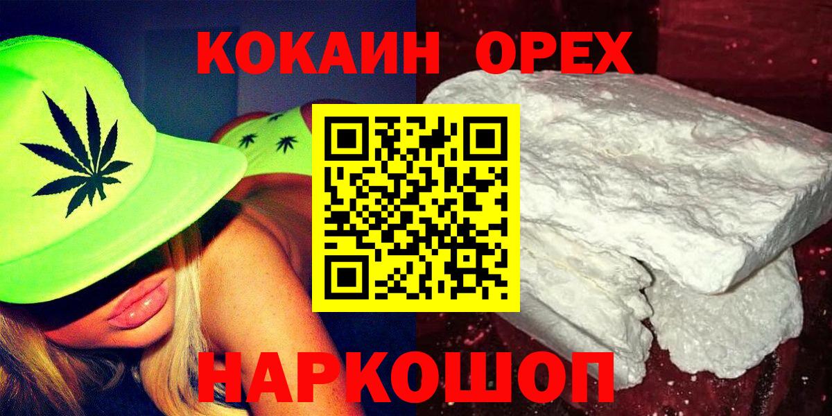 COCAIN Боливия Кстово