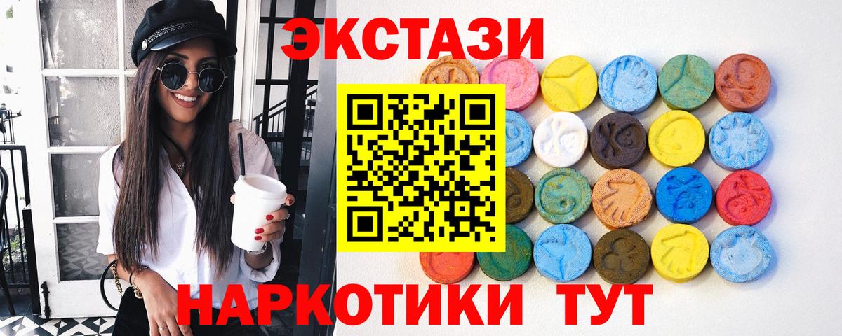 Ecstasy VHQ  хочу   Вход с VPN  Кстово  ЭКСТАЗИ Cube 