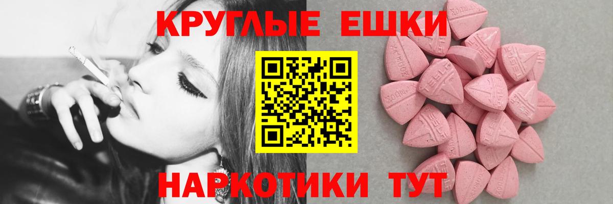 Мефедрон кристаллы  Каннабис  Наркошоп  Кстово  А ПВП СК кристаллы  ГАШ  Меф МЯУ МЯУ  Вход с VPN 
