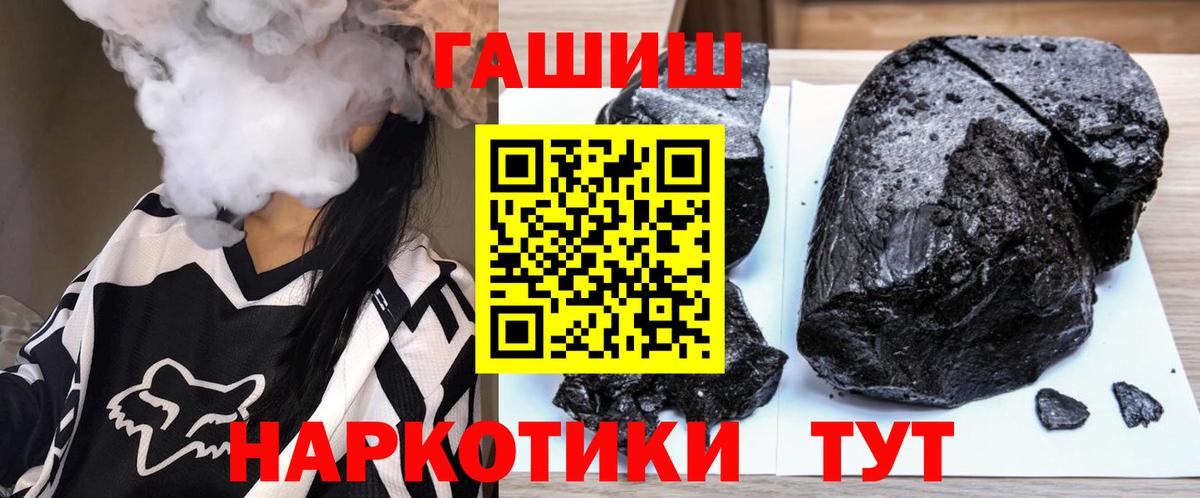 ГАШ AMNESIA HAZE  ГАШ 40% ТГК  Кстово  Вход с VPN 
