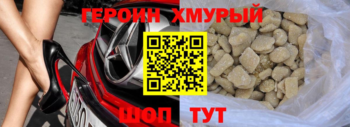 Alpha-PVP Кстово