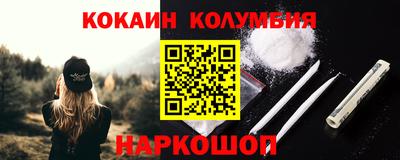 скорость Конаково