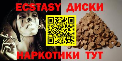 гашик Коммунар