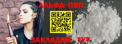 гашик Коммунар