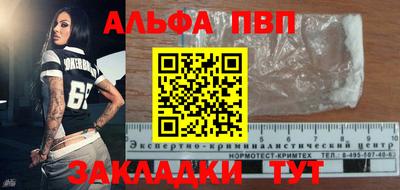 мдпв Комсомольск-на-Амуре