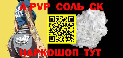 скорость Конаково