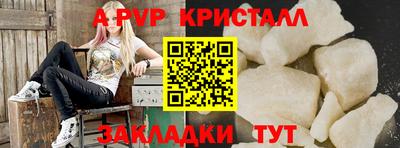 мдпв Комсомольск-на-Амуре