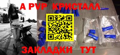 гашик Коммунар