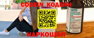 гашик Коммунар