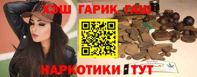 гашик Коммунар