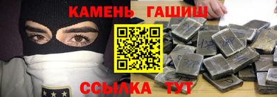 гашик Коммунар