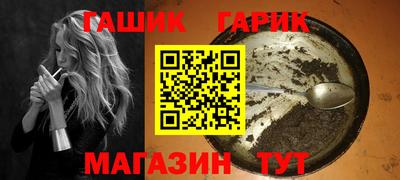гашик Коммунар