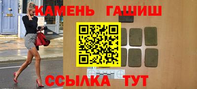 гашик Коммунар
