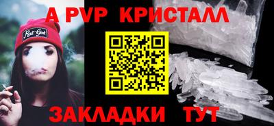 гашик Коммунар