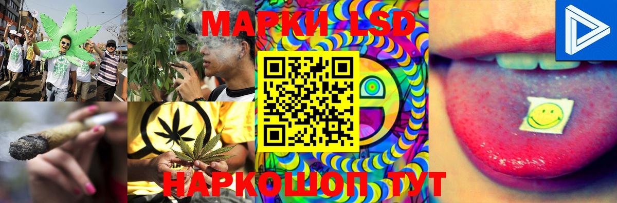 LSD-25 экстази кислота  LSD-25 экстази кислота  Кстово  Вход с VPN 