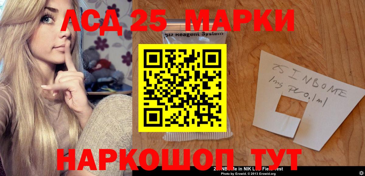 LSD-25 экстази ecstasy Кстово